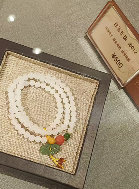 普陀山观音法界白玉长珠手珠手串礼物女生手链法务流通处正品代请