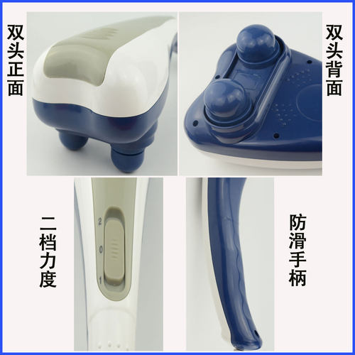 双头按摩器多功能棒颈椎仪全身家用小型手持式震动捶锤背腰疼敲打 - 图2