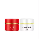 Официальный аутентичный красно -белый отбеливание бутылки с замораживанием мороз разбавляет цветные пятна, хлоасмы, пятна, пятна для удаления пятен