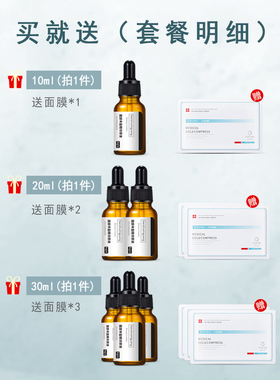阿琪思新品面部丰盈精华原液太阳穴脸脸部凹陷泪沟饱满神器