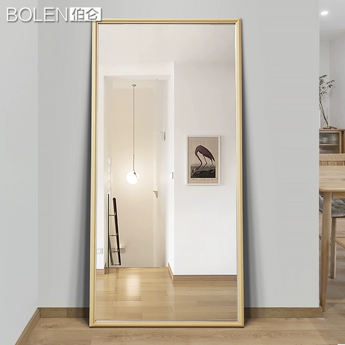 Boleene Prading Mirror