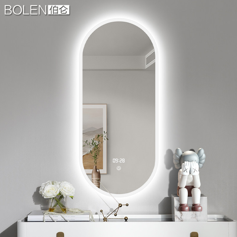 BOLEN智能浴室镜led带灯卫生间厕所挂墙镜子洗手间化妆镜椭圆形_虎窝淘