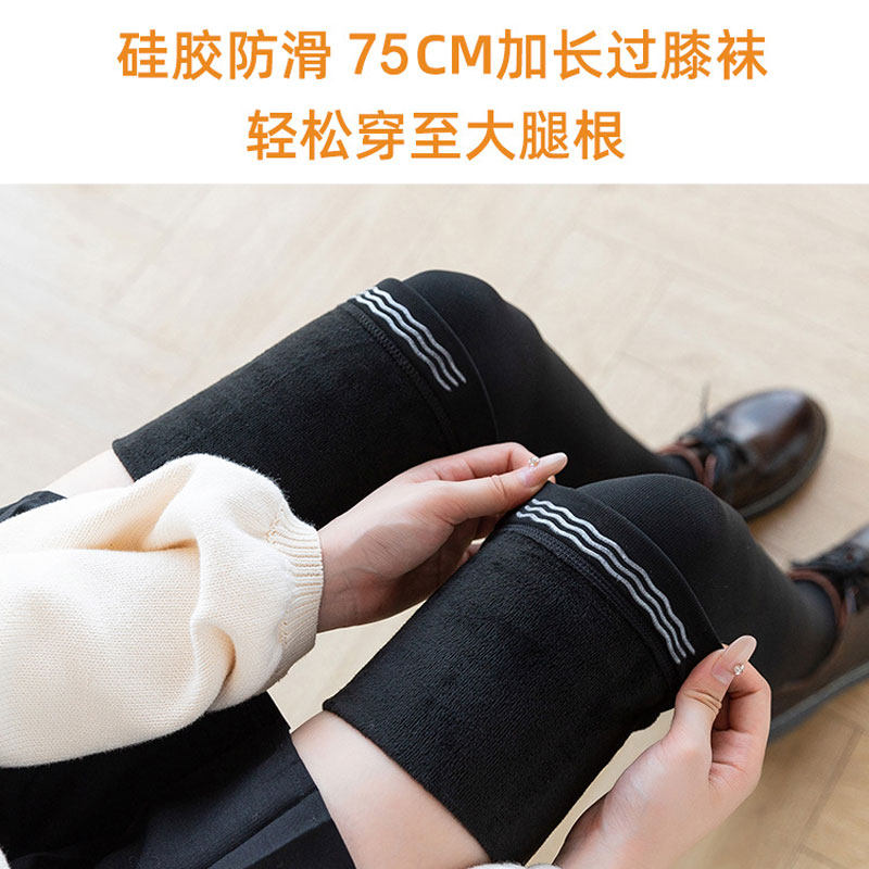 加厚加绒硅胶防滑高个子过膝袜加长到大腿根70cm踩脚高筒长筒袜子,淘宝优惠券,粉丝福利购,淘宝优惠卷