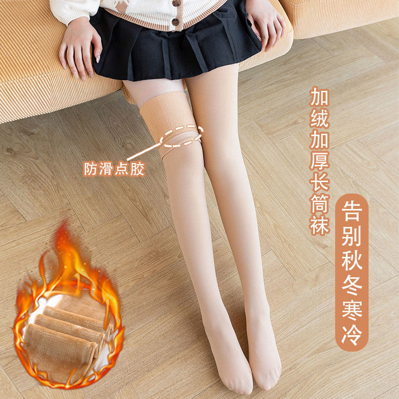 加厚加绒硅胶防滑高个子过膝袜加长到大腿根70cm踩脚高筒长筒袜子,淘宝优惠券,粉丝福利购,淘宝优惠卷