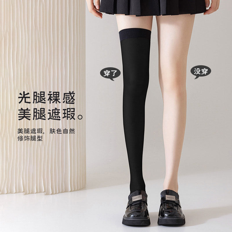 三合一双色拼接丝袜假两件光腿神器假过膝大腿小腿中筒打底连裤袜,淘宝优惠券,粉丝福利购,淘宝优惠卷