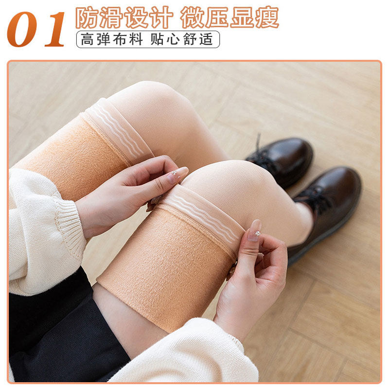 加厚加绒硅胶防滑高个子过膝袜加长到大腿根70cm踩脚高筒长筒袜子,淘宝优惠券,粉丝福利购,淘宝优惠卷