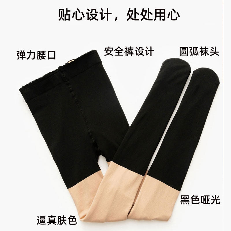 双色三合一光腿神器拼接丝袜女假两件春秋薄款小腿过膝打底连裤袜,淘宝优惠券,粉丝福利购,淘宝优惠卷