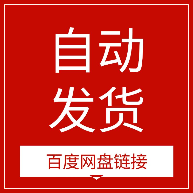 2025年圣诞节装饰电商商场节日活动宣传节庆海报模板PSD设计素材 - 图3