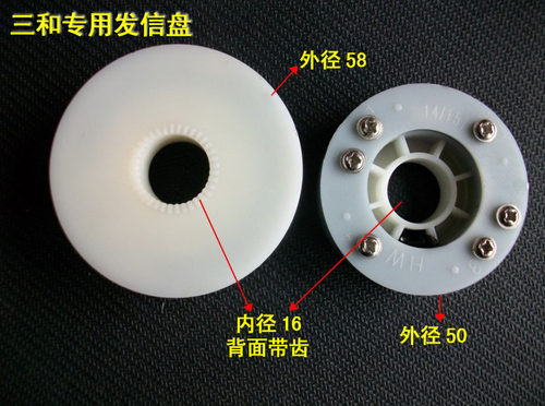 发信盘宏达电动刀架6136发讯盘发信盘四工位数控刀架配件信号盘 - 图1