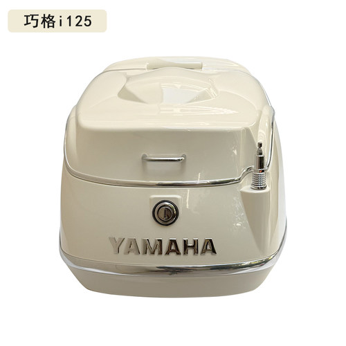 1适用雅马哈巧格i125尾箱踏板摩托车载物箱复古后备箱改装件 - 图0