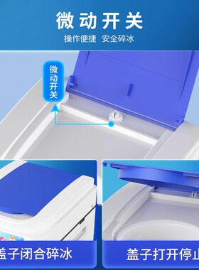 TH-168大功率商用碎冰机