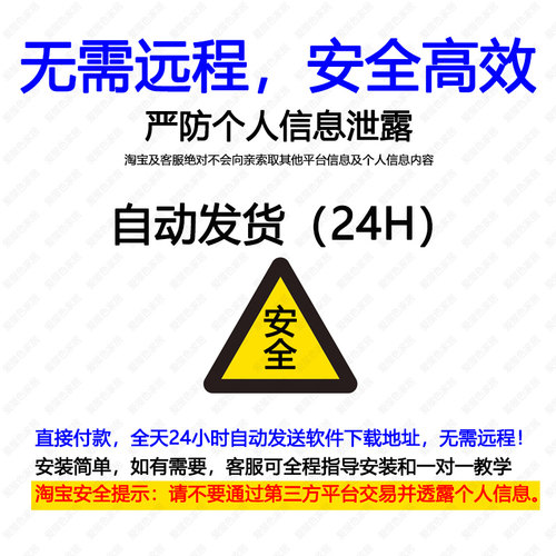 房屋三维家装修室内制作3d效果图VR全景赠全屋傻瓜设计软件小户型 - 图3