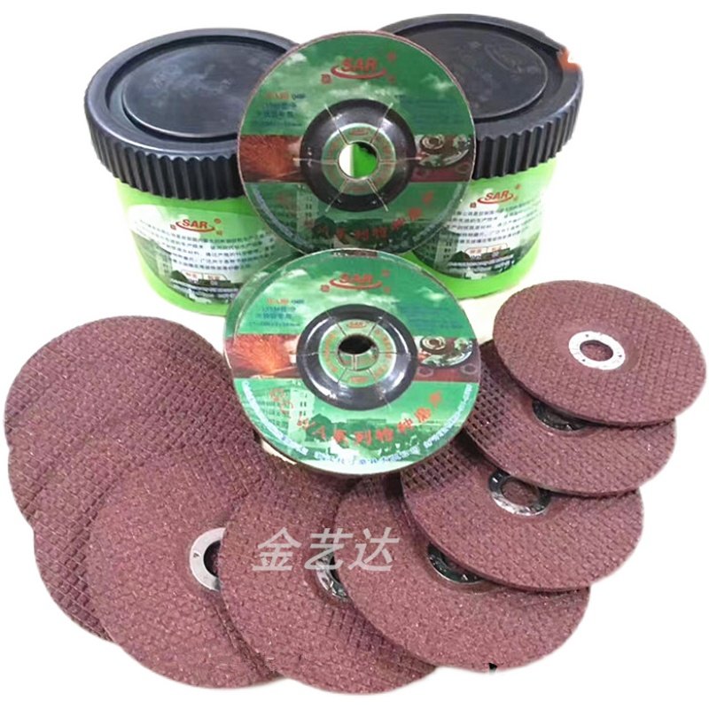 优质稳可切割片树脂砂轮片手磨机不锈钢磨片金属磨具4寸超薄切片_虎窝淘