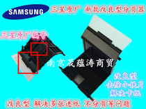 Brand new original fit Samsung 1710 1510 4200 4300 4100565560 4100565560 pagers