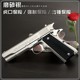 Alloy Army Mold Browning M1911 Toy Gun Model