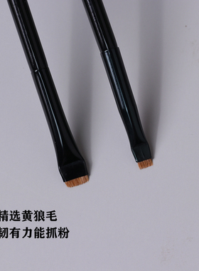 超薄刀锋扁平勾勒卧蚕眼线膏笔