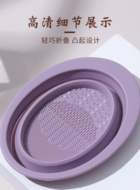 硅胶折叠碗晾晒篮清洁剂