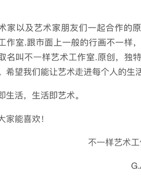 手绘艺术装饰画姹寂风格高端民宿