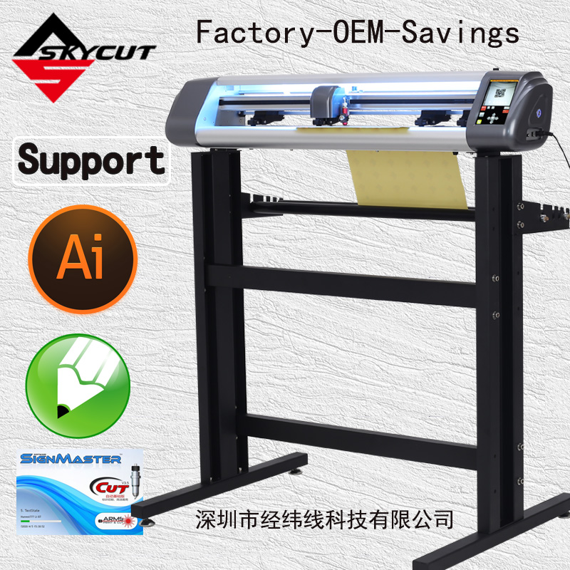 skycut标签模切机自动巡边刻字机ai不干胶贴纸热转印轮廓卡纸切割-图2