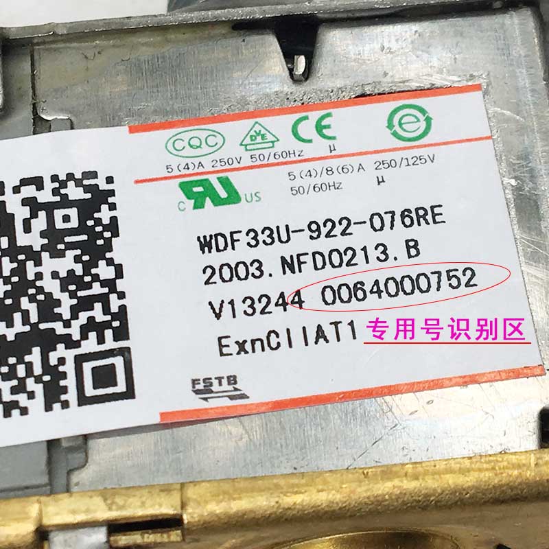 WDFE33C-L海尔冰箱温控器WDF33U-922-976RE控温开关0064000752C - 图2