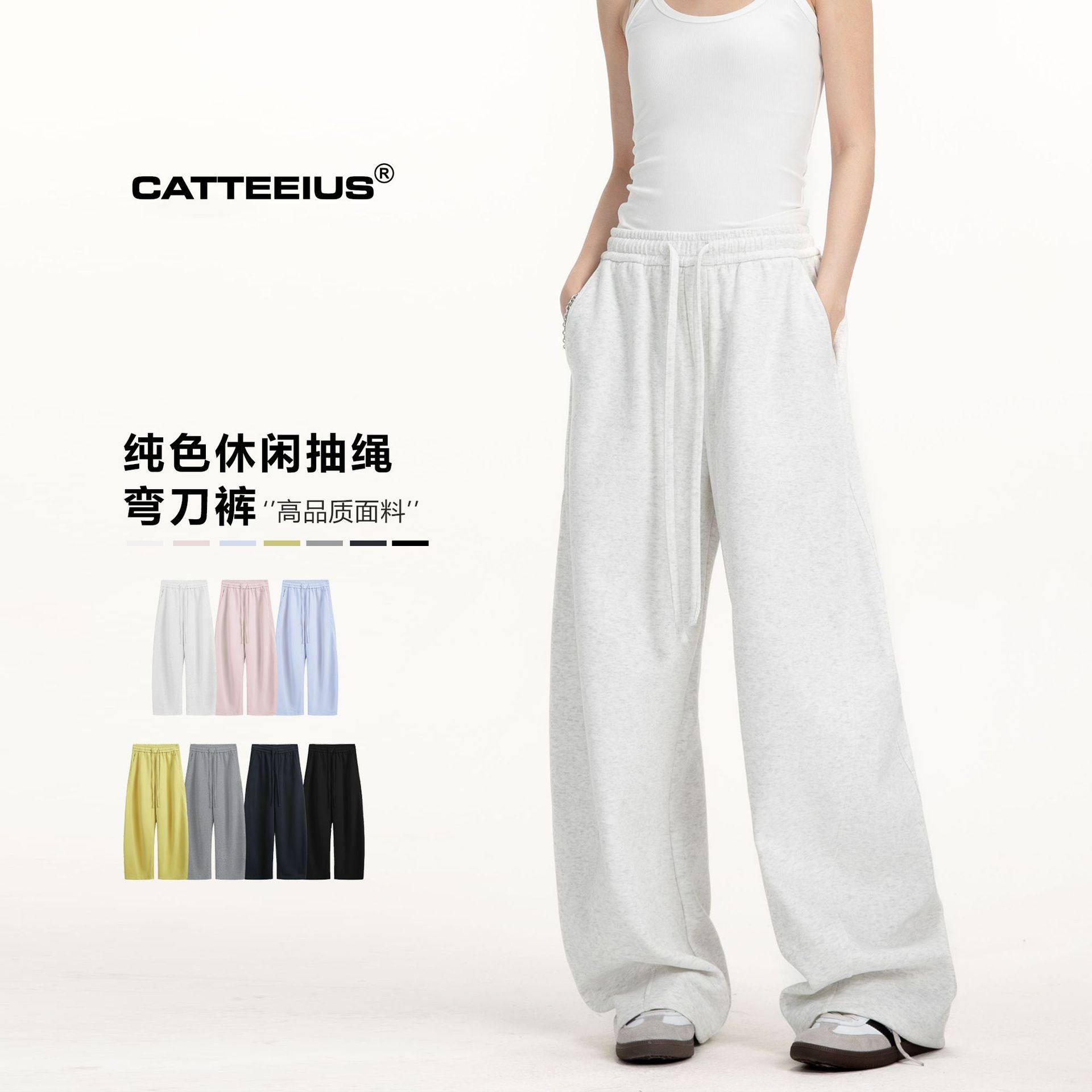 绿光学院风纯色直筒弯刀休闲裤男女春秋季宽松阔腿卫裤运动裤子,淘宝优惠券,粉丝福利购,淘宝优惠卷