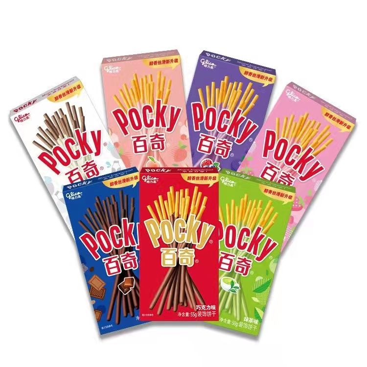 格力高pocky百奇涂层饼干棒条巧克力味草莓味牛奶抹茶包装随机发 - 图1
