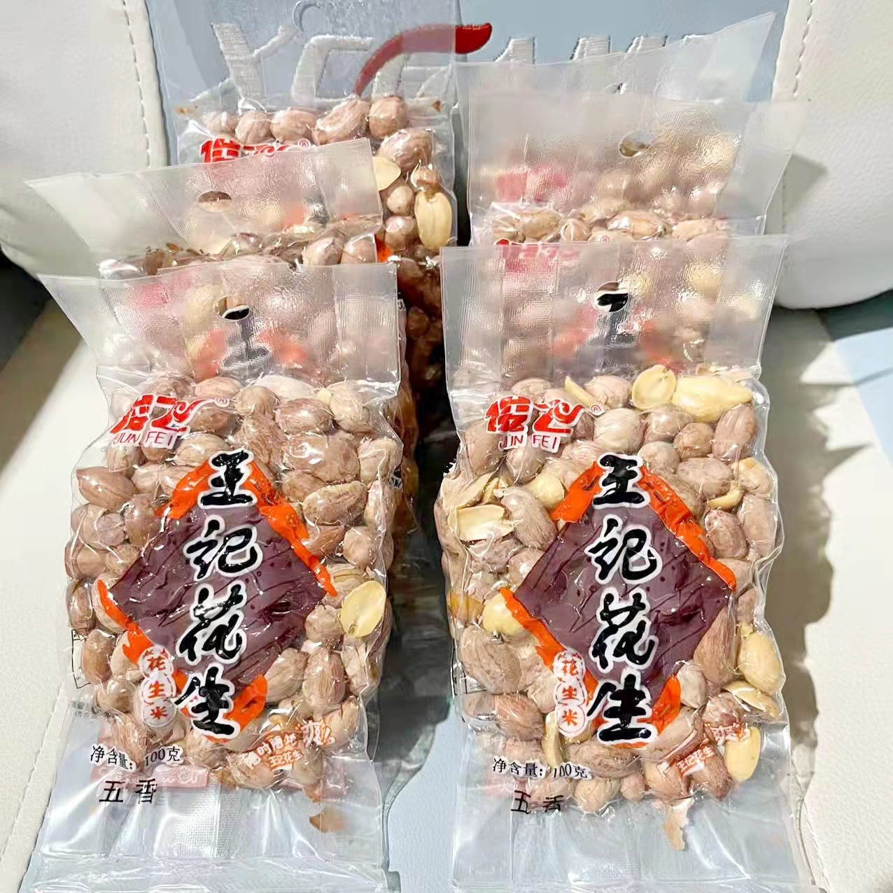 100g俊飞王记花生米 真空包装伴酒菜 五香味小吃零食 - 图2