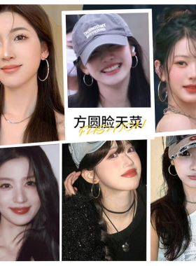大圈圈耳环明星同款素圈