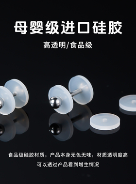 小飞碟双球钛钢钛合金耳钉耳骨钉