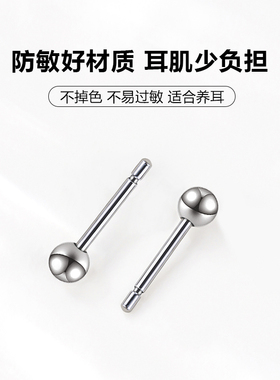 F136钛合金防过敏耳钉耳蜗钉