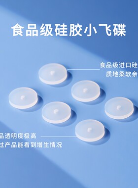 小飞碟防增生耳钉食品级钛合金