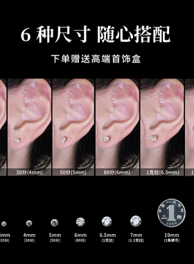 钛合金内螺旋防过敏耳骨钉耳钉
