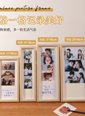 情人节礼物宫格DIY照片相框摆件洗照片情侣婚纱摆台周年纪念定制