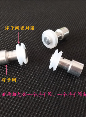 浮子阀红双喜三角半球电压力锅配件止开阀芯安全阀小密封圈一个装
