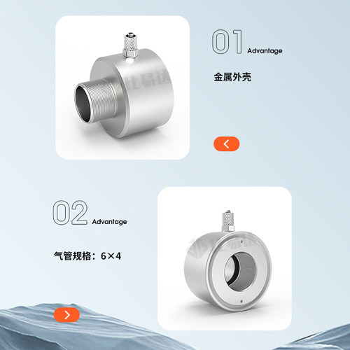 FJ-BHZ20FB M20直径吹扫器保护罩 挡尘降温 保护红外线测温仪 - 图2