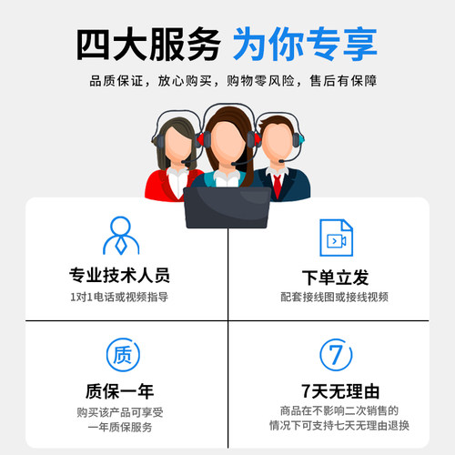 FJ-BHZ20FB M20直径吹扫器保护罩 挡尘降温 保护红外线测温仪 - 图1