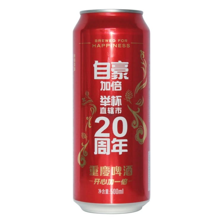 重庆山城国宾啤酒500ml*12易拉罐整箱听装黄啤酒小麦啤酒火锅常备 - 图1