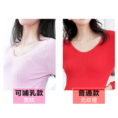孕妇秋衣秋裤套装纯棉保暖产后喂奶衣春秋毛衫哺乳睡衣孕妇月子服 - 图0