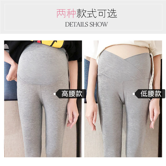 Maternity pants Modal thin leggings summer style