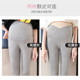 Maternity pants Modal thin leggings summer style