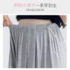 Maternity pants skirt Modal bottoming Yamamoto pants summer thin style