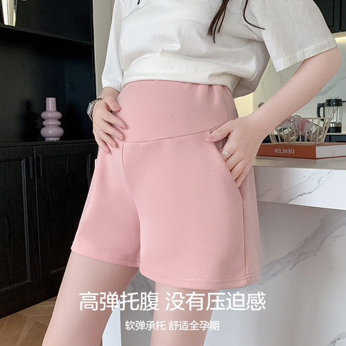 孕妇裤短裤秋款外穿大码托腹裤子女a字小个休闲西装裤夏秋打底裤 - 图2