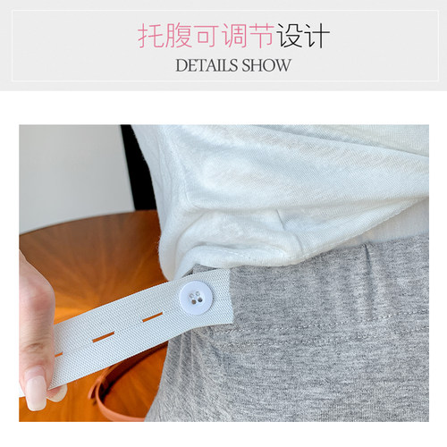 孕妇裤夏薄款外穿大码小个裤子夏季不勒肚子微喇叭裤莫代尔打底裤 - 图2