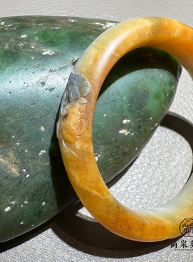 新疆和田玉籽料52圈口黄沁手镯