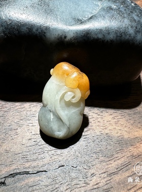 尚泉美玉5.6克元宝猴吊坠新疆和田玉籽料黄沁俏雕原创手工雕刻