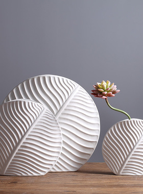 北欧现代树叶摆件家居软装饰品简约白色陶瓷花瓶工艺品摆设批发