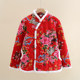 Flower cotton jacket cotton mid-length Northeast large flower jacket cotton jacket
