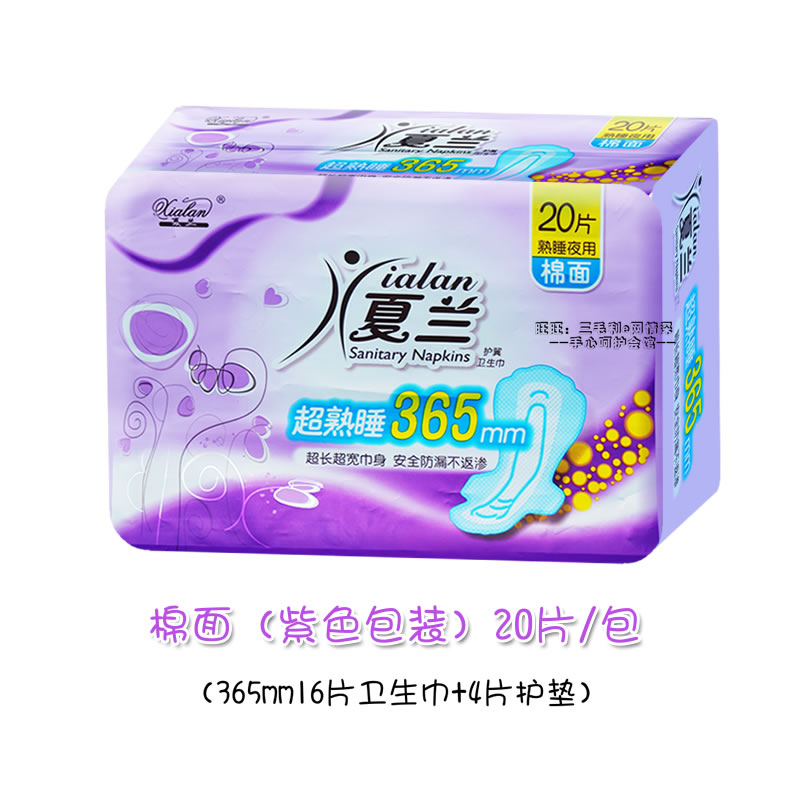 夏兰卫生巾夜用超长加厚棉面360mm纯棉透气学生巾加长宽干爽网面 - 图0