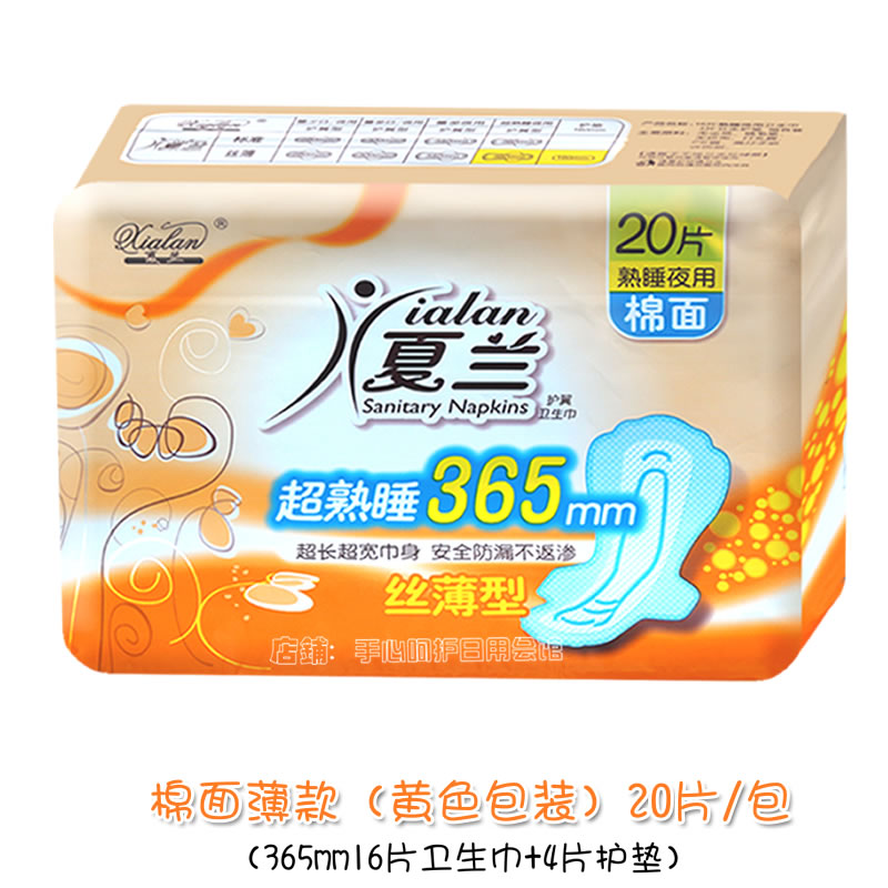 夏兰卫生巾夜用超长加厚棉面360mm纯棉透气学生巾加长宽干爽网面 - 图3