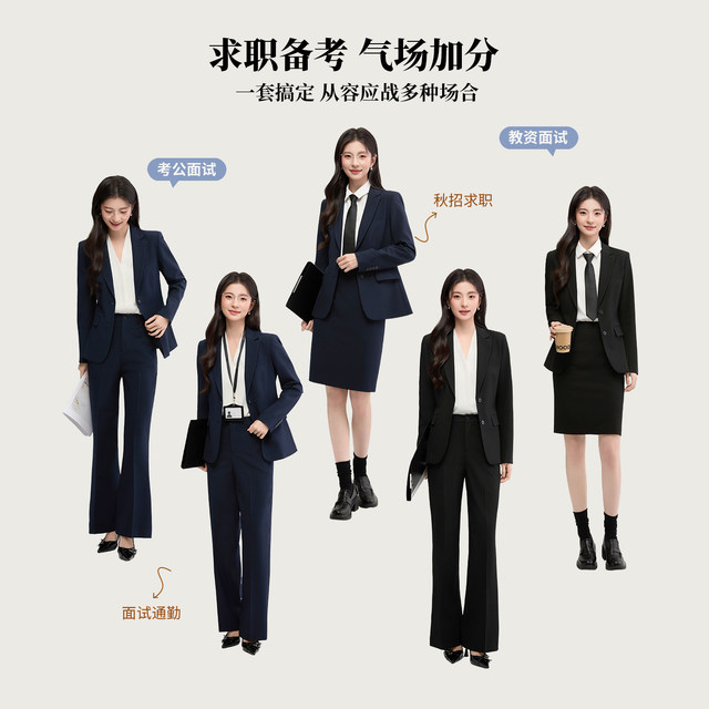 ຊຸດສໍາພາດ GOODYOUNG ສໍາລັບແມ່ຍິງ